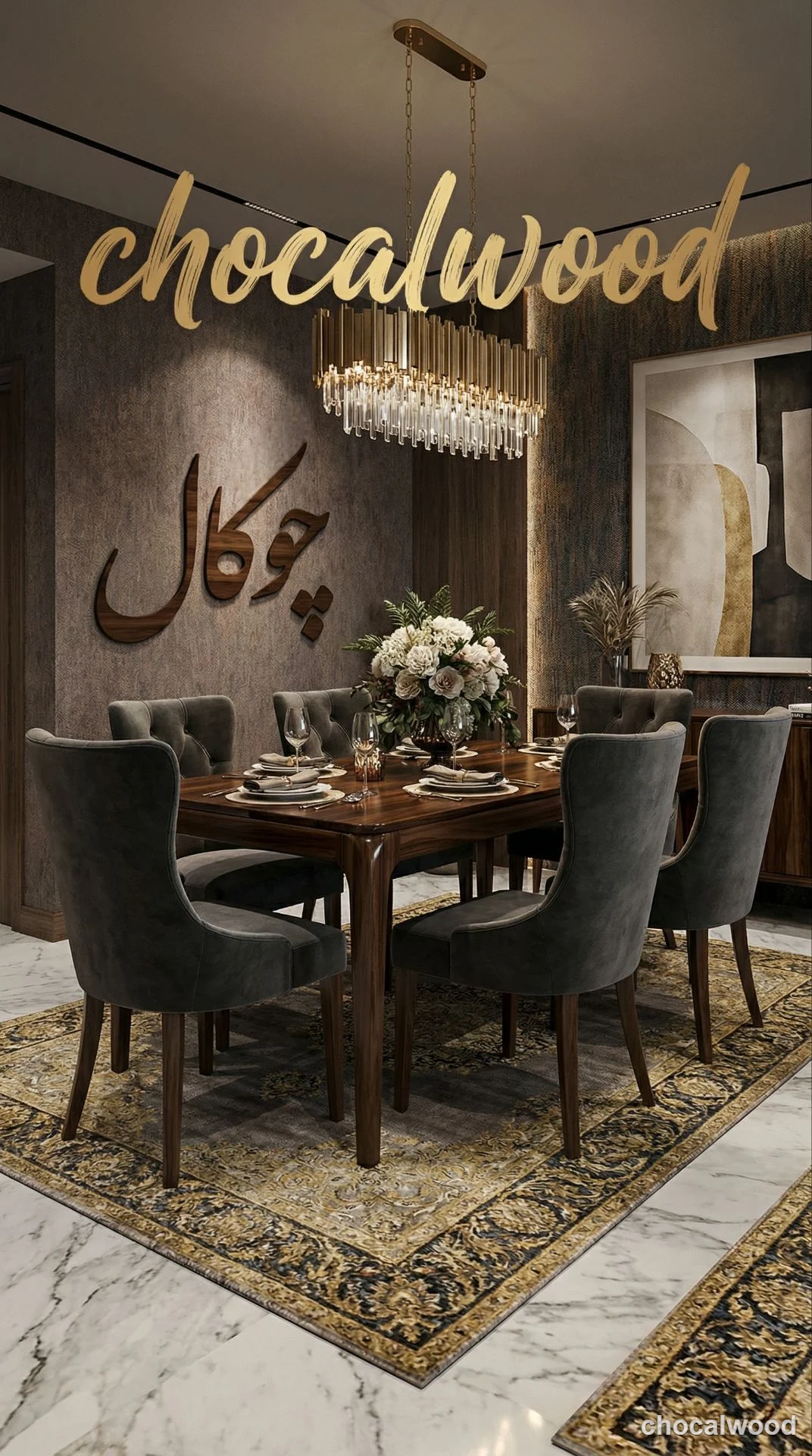 میز غذاخوری اِل بلک - چوکال - تصویر 2